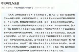 詹俊：阿利森范迪克今晚是灾难性的 枪手要争冠接下来主场得全赢