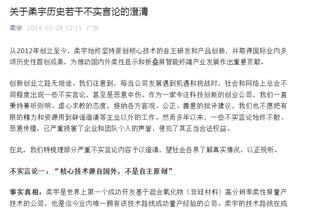 TA：如果曼联欧冠小组赛出局，将严重影响俱乐部的财务